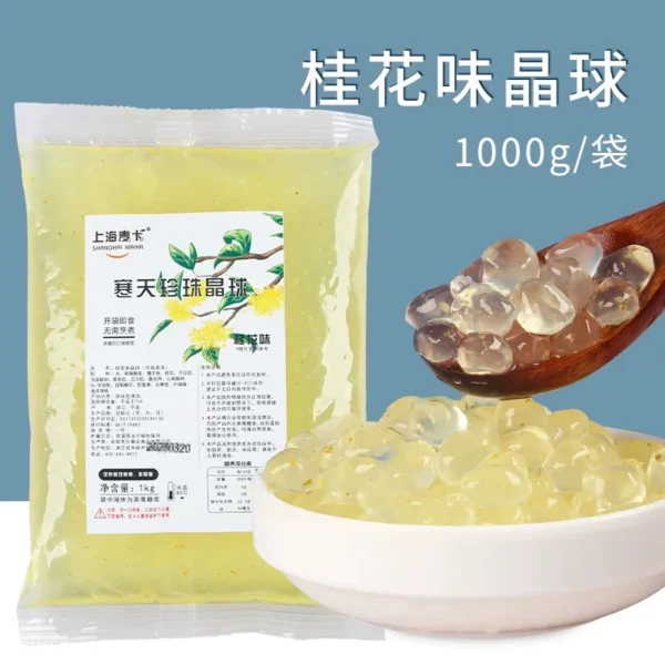 osama Osmanthus agar pearl 1kg